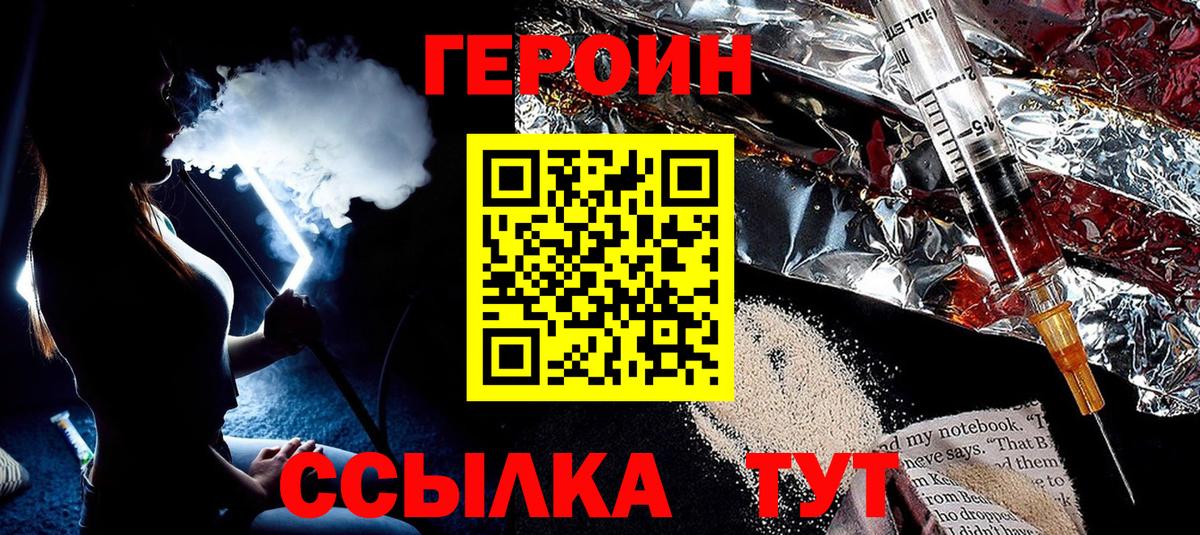 Бошки Шишки  Лесной  Вход с VPN  Кокаин  Мефедрон кристаллы  Гашиш  НБОМе 