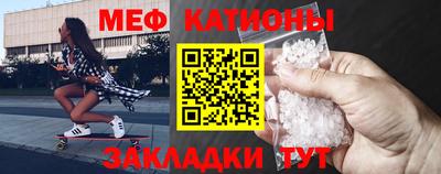 мяу мяу мука Кимры