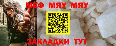 спайс Кинель