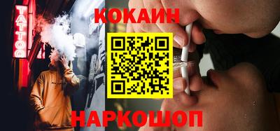 спайс Кинель