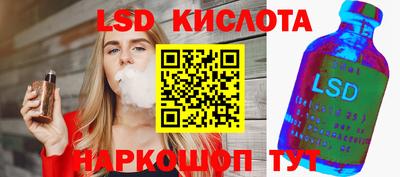 спайс Кинель