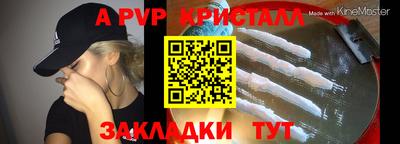 МДПВ Кингисепп