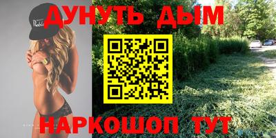 спайс Кинель