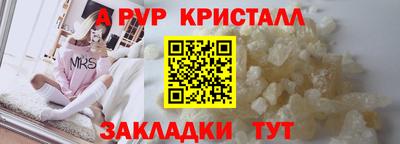 мяу мяу мука Кимры