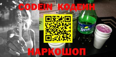 спайс Кинель