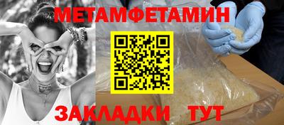 спайс Кинель