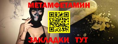 спайс Кинель