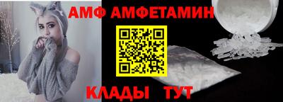 спайс Кинель