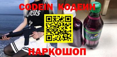спайс Кинель