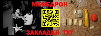 спайс Кинель