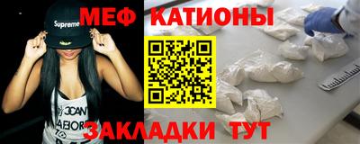спайс Кинель
