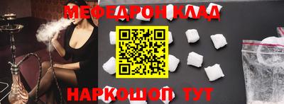 мяу мяу мука Кимры