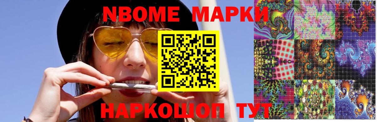 LSD-25 экстази ecstasy  Вход с VPN  Лесной  ЛСД экстази ecstasy 