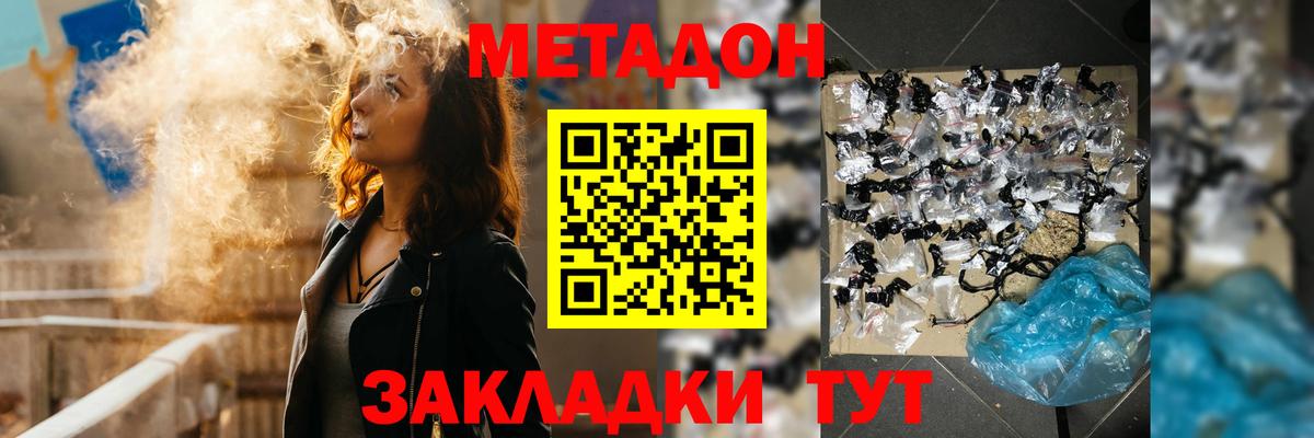 МДМА Лесной