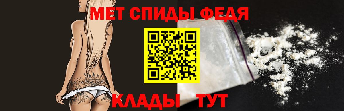 Лесной  МЕТАМФЕТАМИН  Вход с VPN  Первитин пудра 
