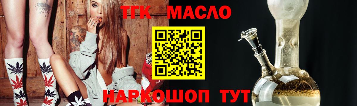 Дистиллят ТГК концентрат Лесной