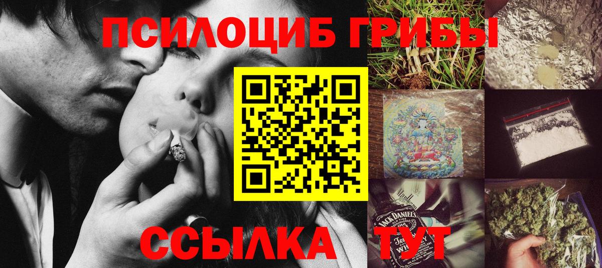 Лесной  Галлюциногенные грибы мухоморы  Вход с VPN  Псилоцибиновые грибы MAGIC MUSHROOMS 
