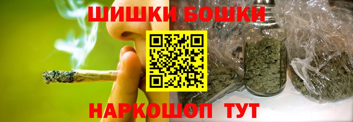 Каннабис тримм  Бошки Шишки SATIVA & INDICA  Лесной  Вход с VPN  Бошки Шишки марихуана 